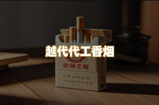 免税爆珠系列